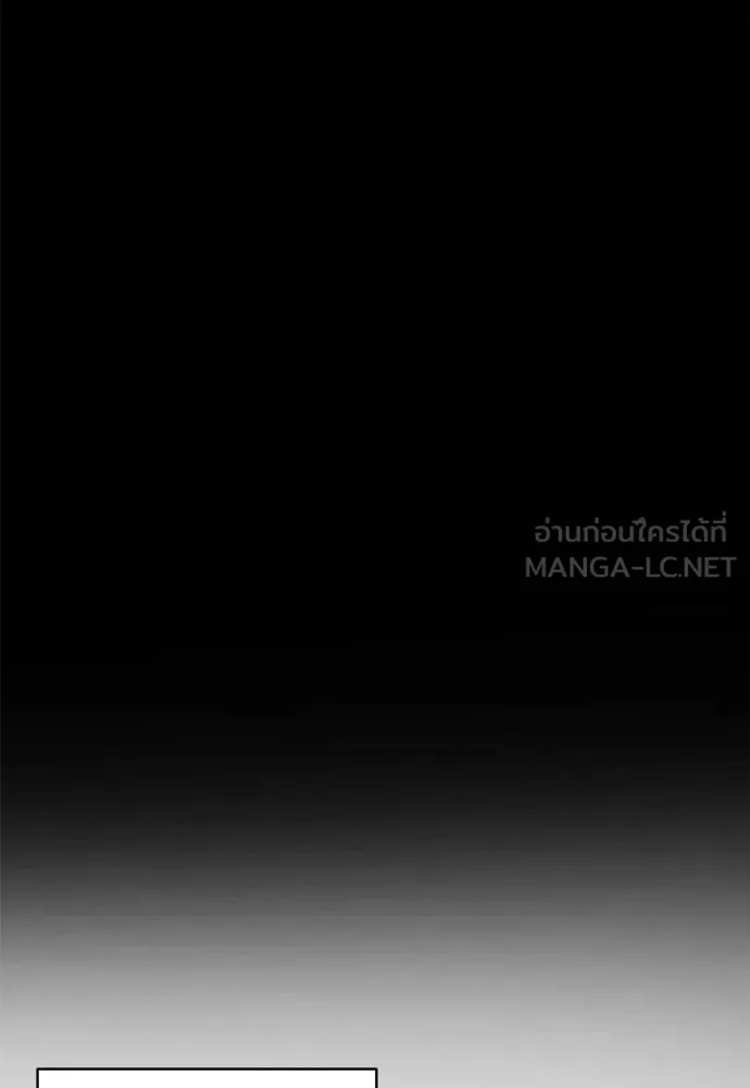 ยมราชลงทัณฑ์ ตอนที่ 65 รูปที่ 15