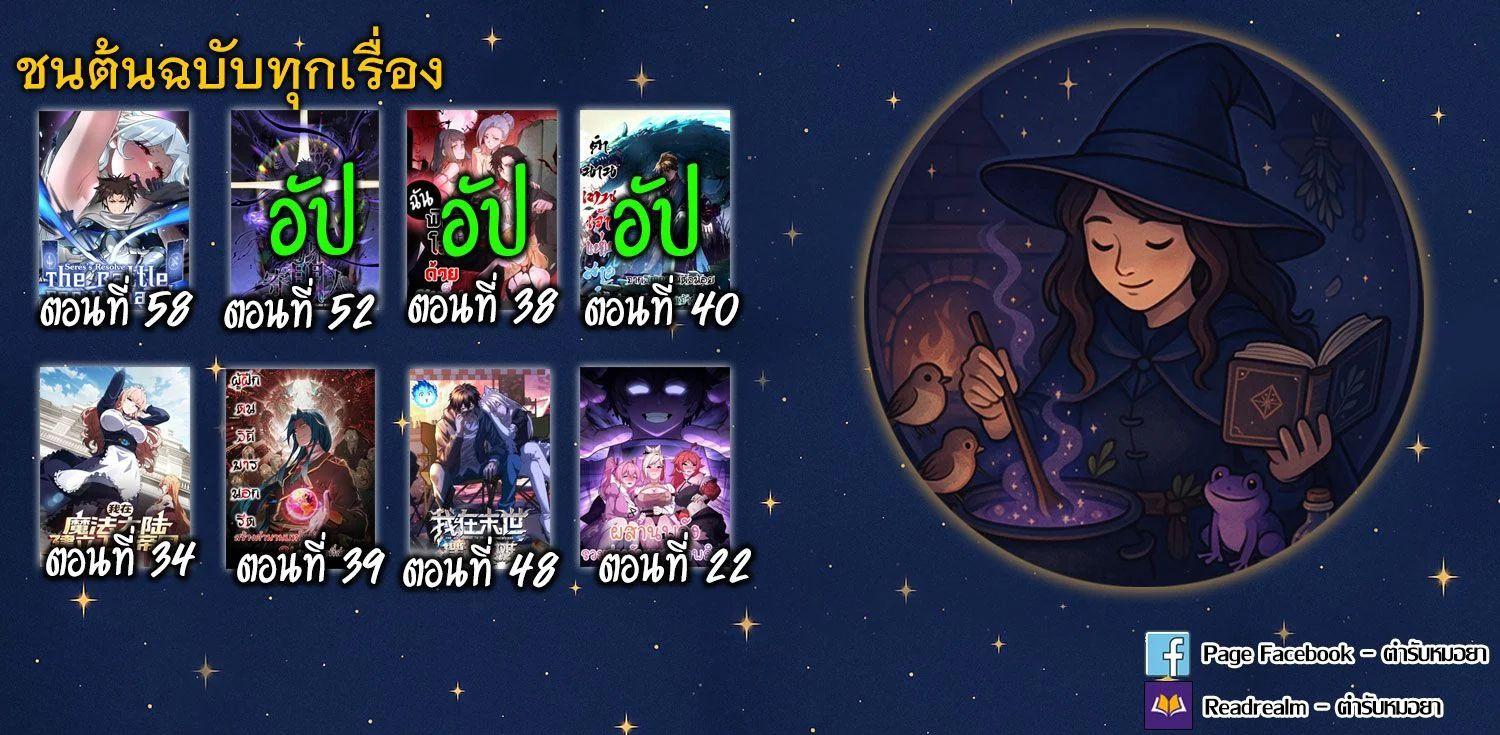 Manga-lc-com อ่านมังงะ อ่านการ์ตูน ออนไลน์ ฟรี Gatekeeper Of The Boundless World ตอนที่ 1 2 3 4 5 6 7 8 9 10 11 12 13 14 ฟรี ไม่มีโฆษณา Manga-lc - อ่าน มังงะ อ่าน การ์ตูน ออนไลน์ อ่านมังงะ ฟรี