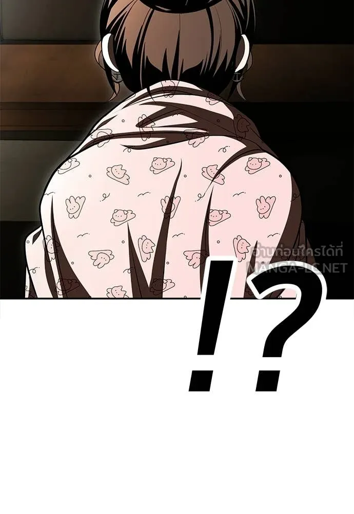 สนามเด็กล่า ตอนที่ 71 รูปที่ 125