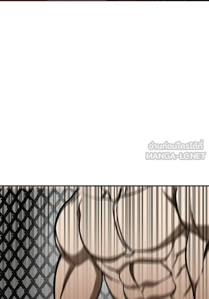 ราชาแห่งอ็อกทากอน ตอนที่ 189 รูปที่ 109