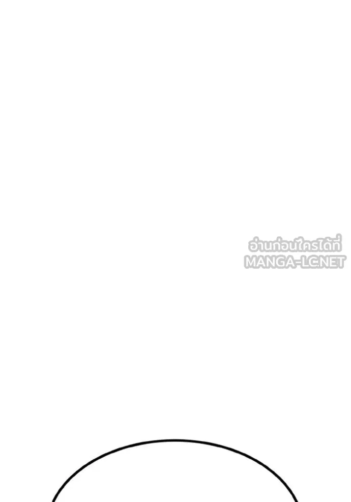 ราชาแห่งอ็อกทากอน ตอนที่ 163 รูปที่ 105