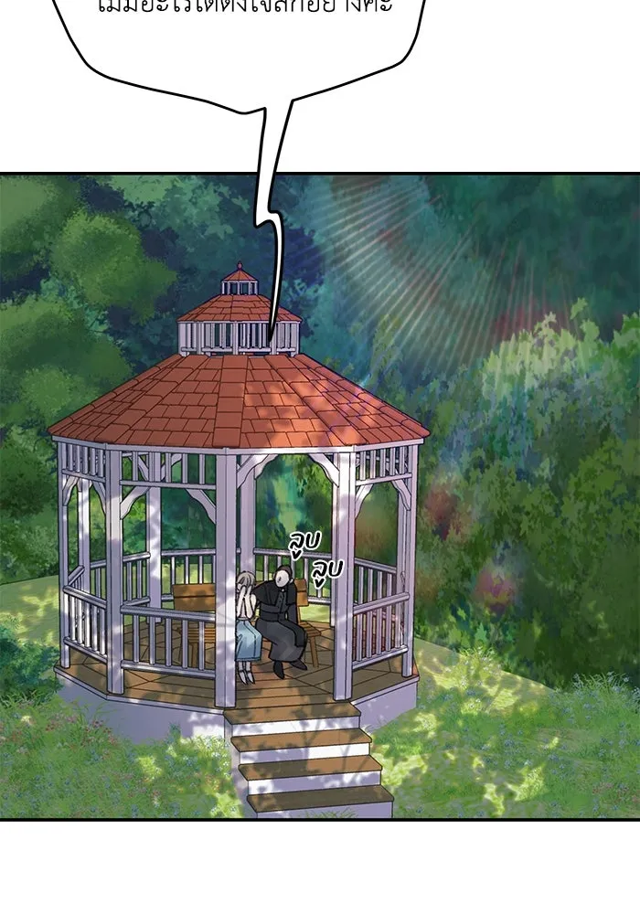 รักน้ำ รักปลา รักเธอนะ ตอนที่ 13 ปลาเสียใจ รูปที่ 34