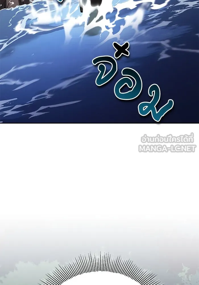ชีวิตพลิกผันของลอร์ดผู้เกียจคร้าน ตอนที่ 104 สู่ห้วงลึก รูปที่ 15