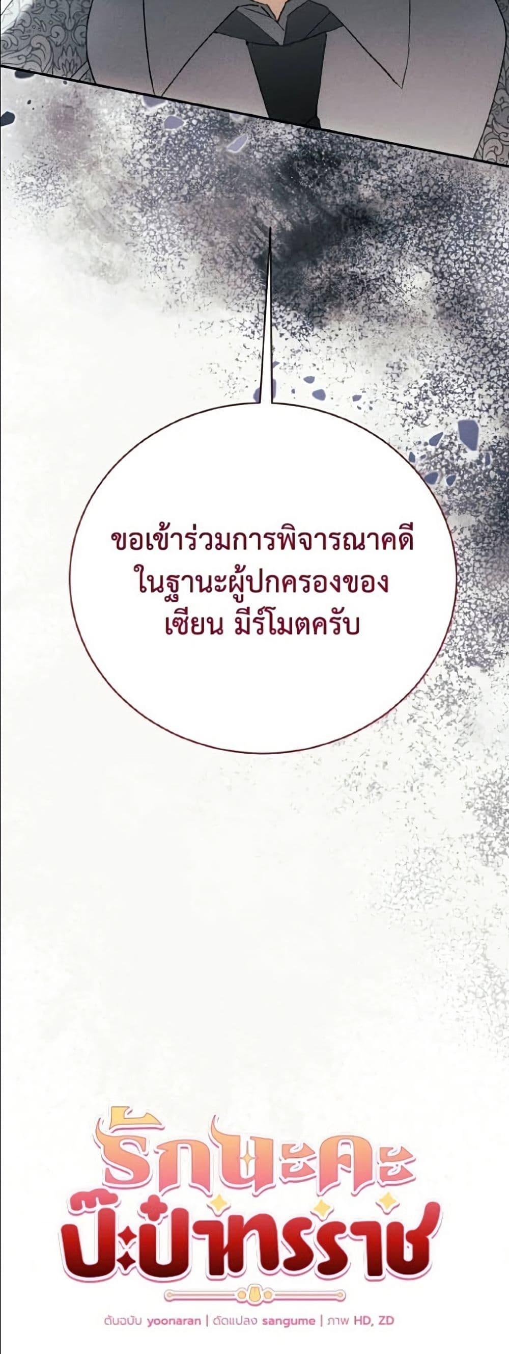 Manga-lc-com อ่านมังงะ อ่านการ์ตูน ออนไลน์ ฟรี I Will Protect My Tyrant Dad! ตอนที่ 1 2 3 4 5 6 7 8 9 10 11 12 13 14 ฟรี ไม่มีโฆษณา Manga-lc - อ่าน มังงะ อ่าน การ์ตูน ออนไลน์ อ่านมังงะ ฟรี