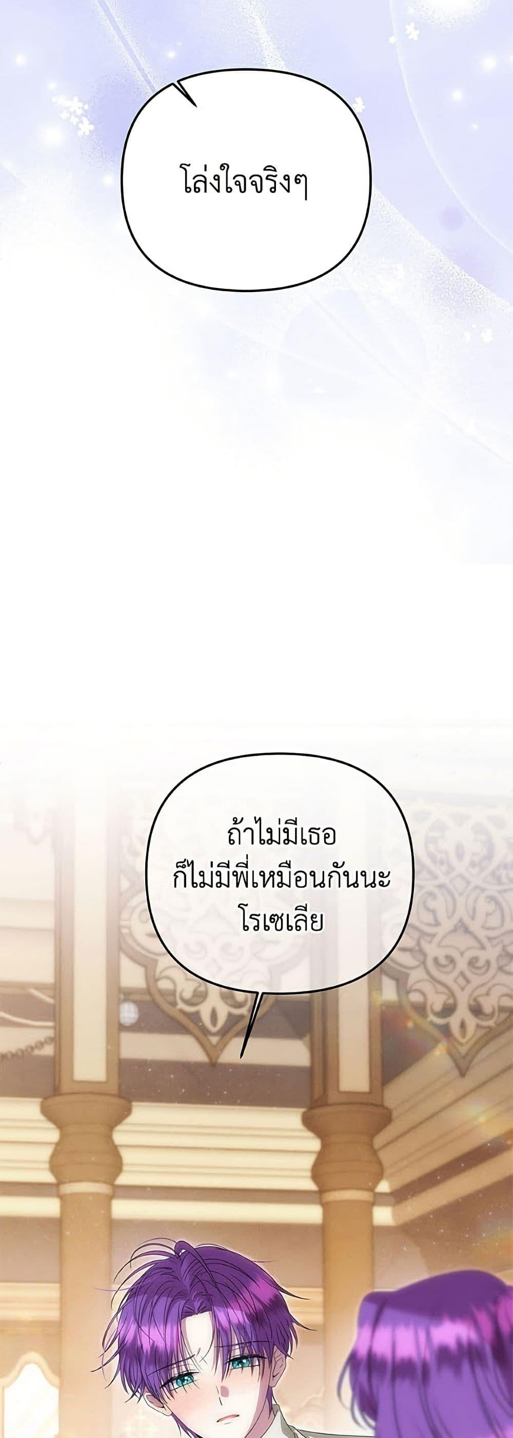 Manga-lc-com อ่านมังงะ อ่านการ์ตูน ออนไลน์ ฟรี Materialistic Princess ตอนที่ 1 2 3 4 5 6 7 8 9 10 11 12 13 14 ฟรี ไม่มีโฆษณา Manga-lc - อ่าน มังงะ อ่าน การ์ตูน ออนไลน์ อ่านมังงะ ฟรี