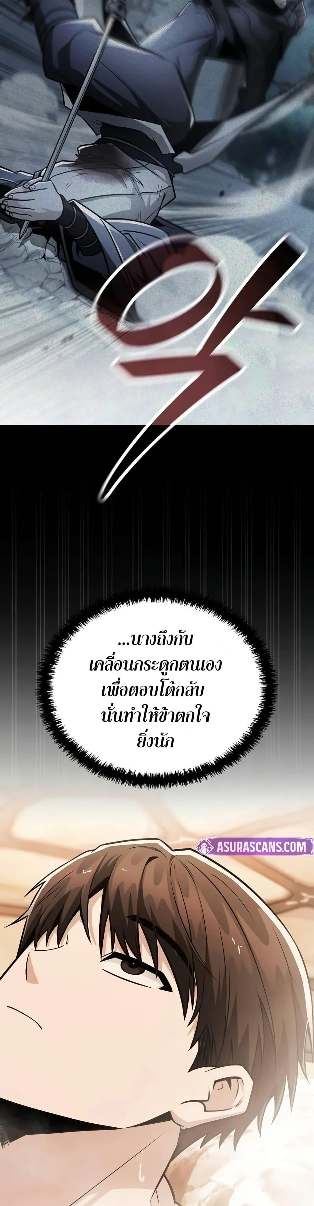 Manga-lc-com อ่านมังงะ อ่านการ์ตูน ออนไลน์ ฟรี Mount Hua Sect’s Genius Phantom Swordsman ตอนที่ 1 2 3 4 5 6 7 8 9 10 11 12 13 14 ฟรี ไม่มีโฆษณา Manga-lc - อ่าน มังงะ อ่าน การ์ตูน ออนไลน์ อ่านมังงะ ฟรี