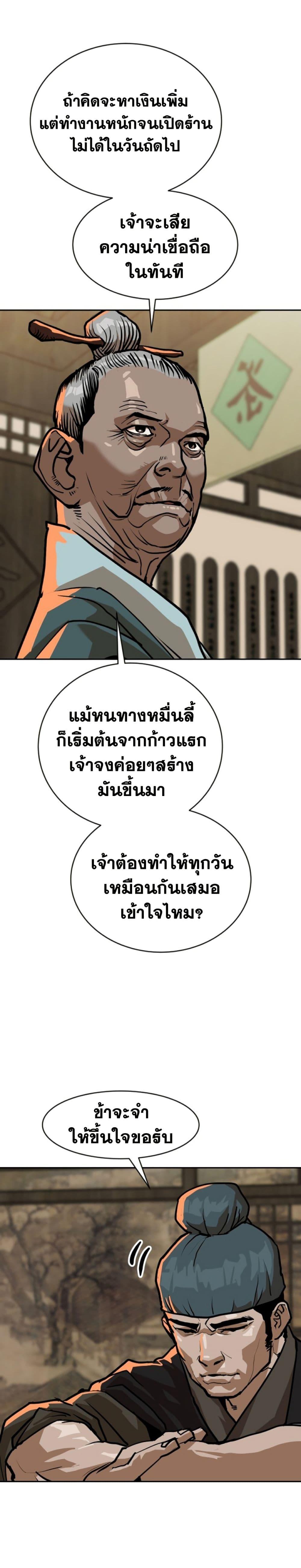 Manga-lc-com อ่านมังงะ อ่านการ์ตูน ออนไลน์ ฟรี The Tales of Heaven and Earth ตอนที่ 1 2 3 4 5 6 7 8 9 10 11 12 13 14 ฟรี ไม่มีโฆษณา Manga-lc - อ่าน มังงะ อ่าน การ์ตูน ออนไลน์ อ่านมังงะ ฟรี