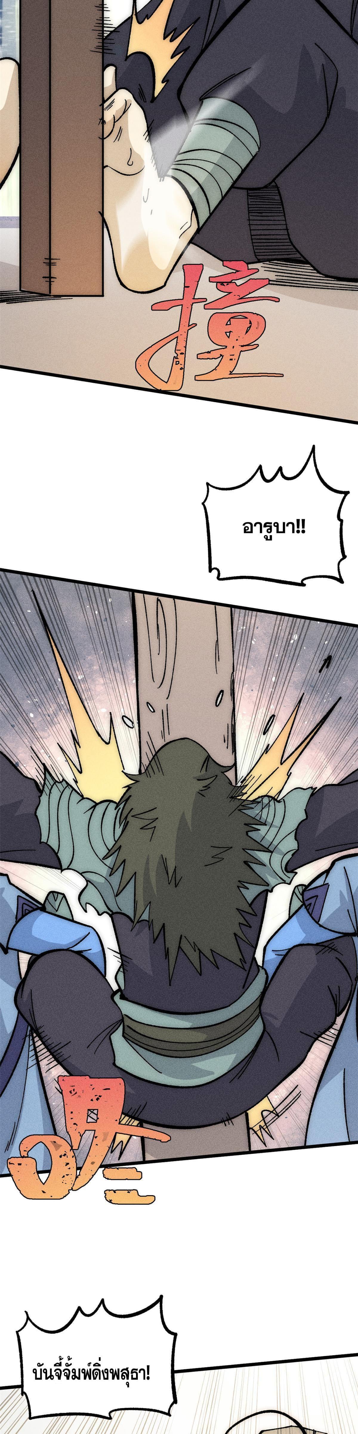 Manga-lc-com อ่านมังงะ อ่านการ์ตูน ออนไลน์ ฟรี All Hail the Sect Leader ตอนที่ 1 2 3 4 5 6 7 8 9 10 11 12 13 14 ฟรี ไม่มีโฆษณา Manga-lc - อ่าน มังงะ อ่าน การ์ตูน ออนไลน์ อ่านมังงะ ฟรี