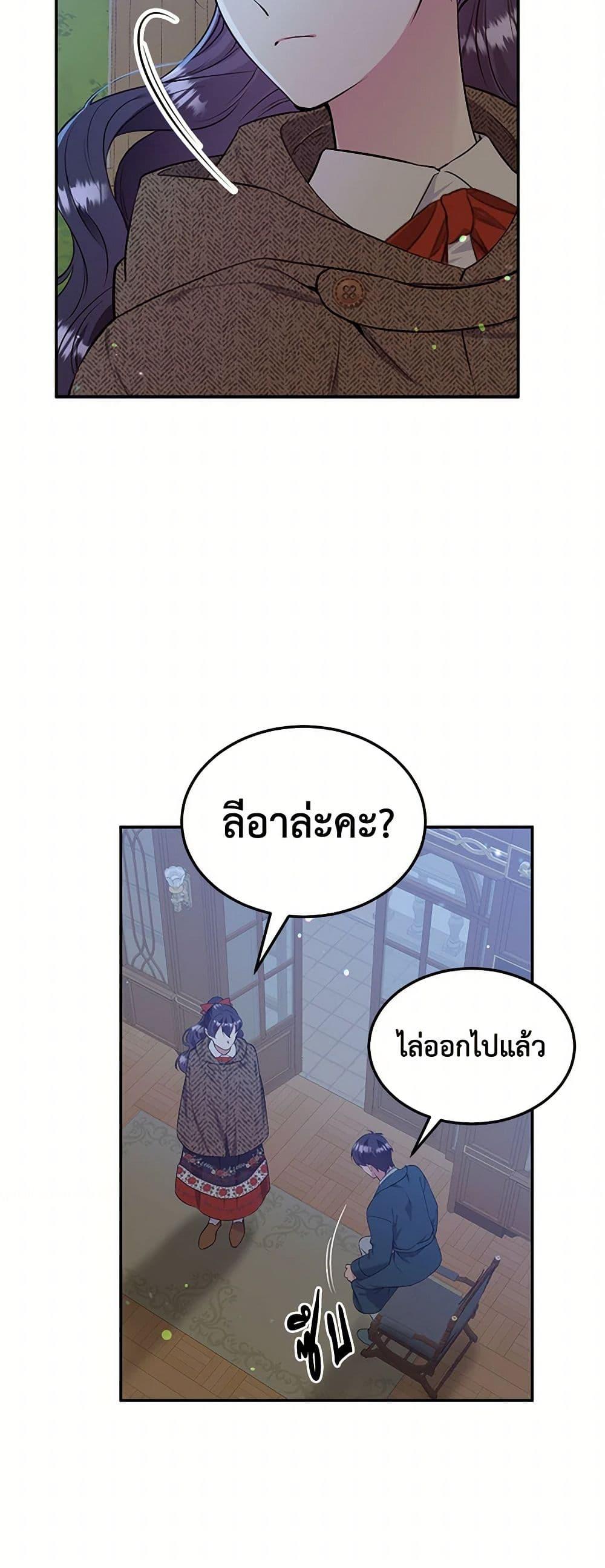 Manga-lc-com อ่านมังงะ อ่านการ์ตูน ออนไลน์ ฟรี My Goal is to Live a Long ตอนที่ 1 2 3 4 5 6 7 8 9 10 11 12 13 14 ฟรี ไม่มีโฆษณา Manga-lc - อ่าน มังงะ อ่าน การ์ตูน ออนไลน์ อ่านมังงะ ฟรี