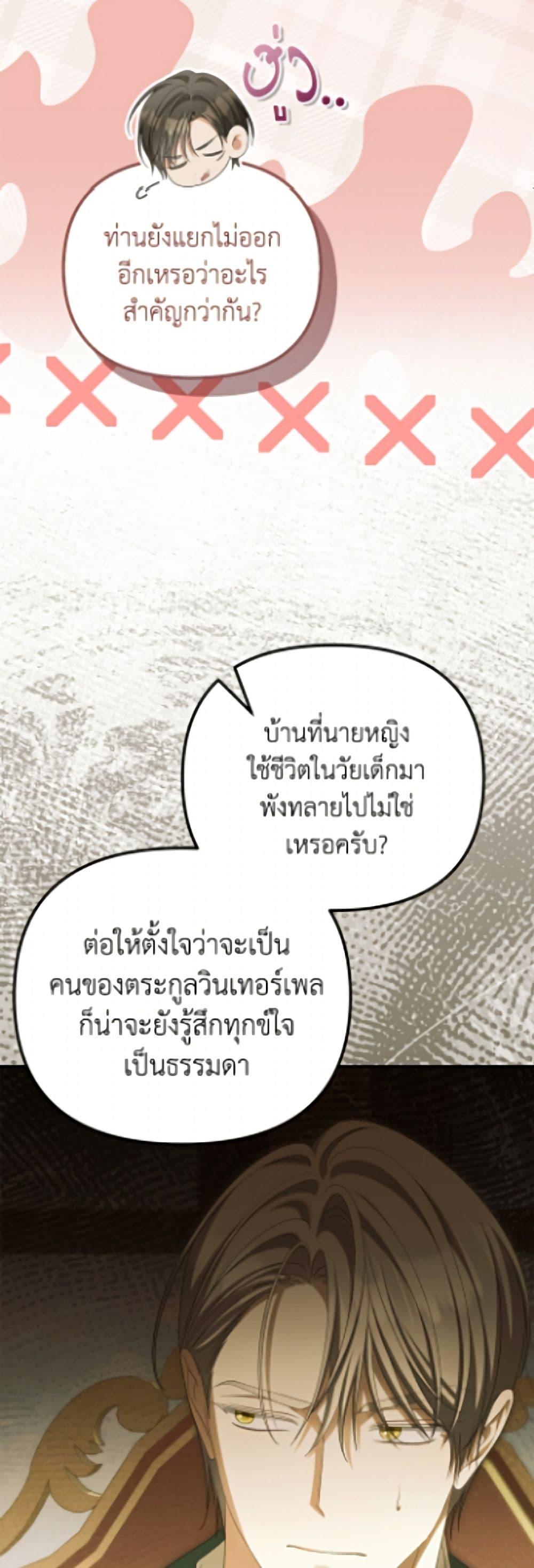 Manga-lc-com อ่านมังงะ อ่านการ์ตูน ออนไลน์ ฟรี Why Are You Obsessed With Your Fake Wife ตอนที่ 1 2 3 4 5 6 7 8 9 10 11 12 13 14 ฟรี ไม่มีโฆษณา Manga-lc - อ่าน มังงะ อ่าน การ์ตูน ออนไลน์ อ่านมังงะ ฟรี