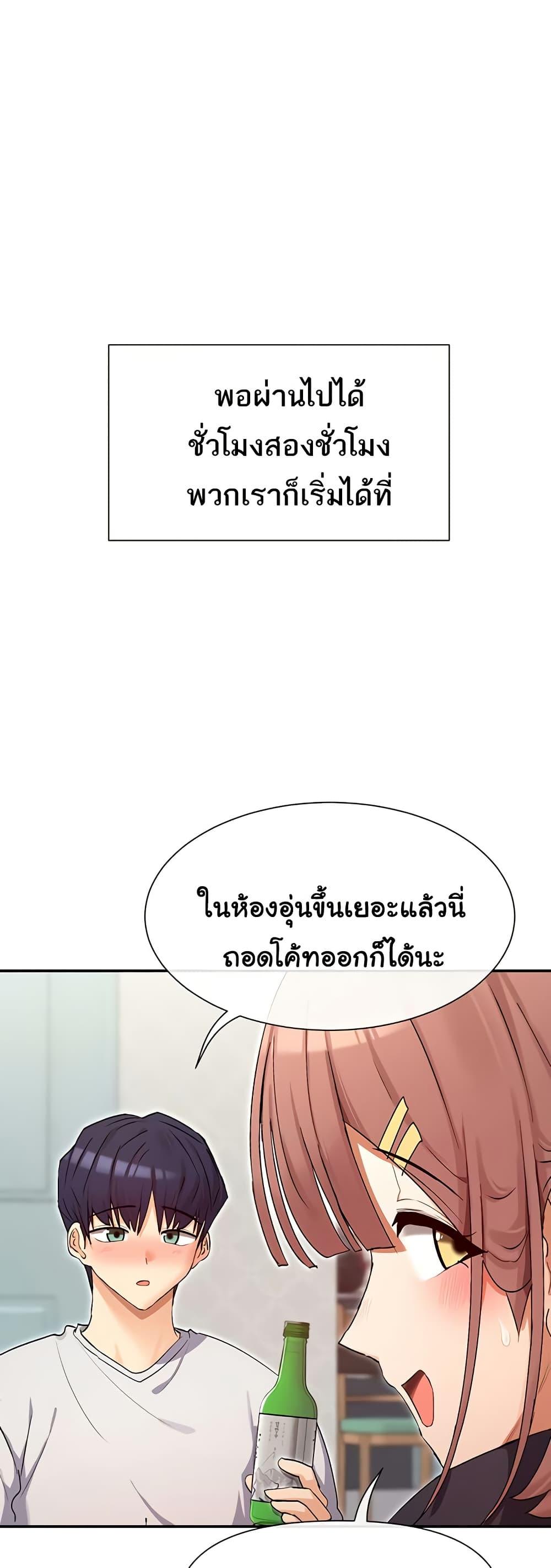 Doujin-Lc- อ่าน โดจิน มังฮวา เกาหลี ญี่ปุ่น จีน แปลไทย You Watch Stuff ตอนที่ 1 2 3 4 5 6 7 8 9 10 11 12 13 14 ฟรี ไม่มีโฆษณา อ่าน โดจิน Manhwa เกาหลี ญี่ปุ่น จีน เรามีครบ คัดมาให้เน้นๆ โดจิน 18+ รับประกันความฟินโดย  Doujin Lc