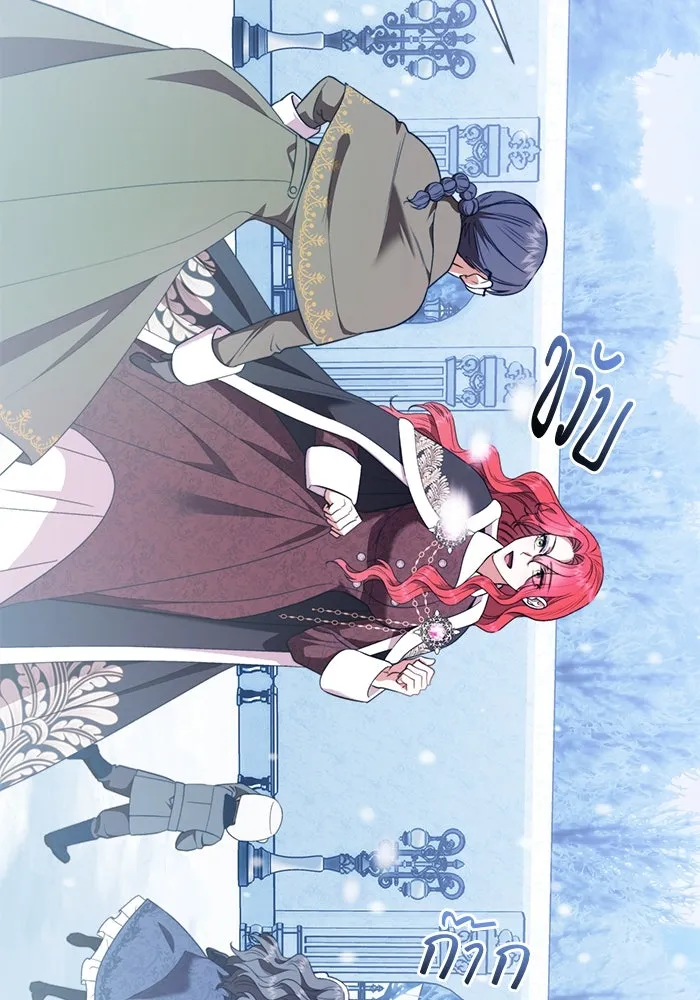 ขอวิธีส่งสามีลงนรก ตอนที่ 34 รูปที่ 43