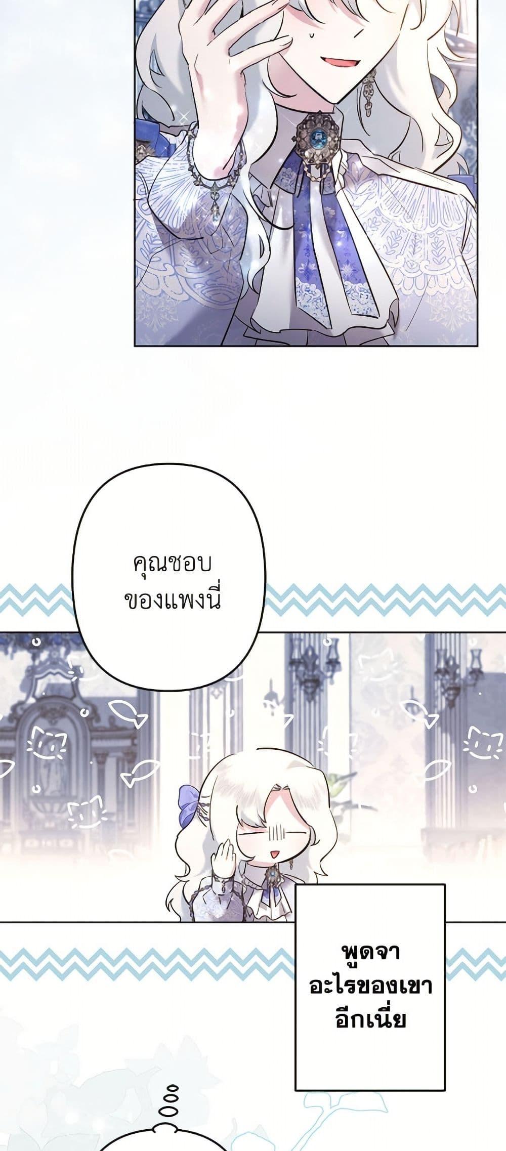 Manga-lc-com อ่านมังงะ อ่านการ์ตูน ออนไลน์ ฟรี I Need to Raise My Sister Right ตอนที่ 1 2 3 4 5 6 7 8 9 10 11 12 13 14 ฟรี ไม่มีโฆษณา Manga-lc - อ่าน มังงะ อ่าน การ์ตูน ออนไลน์ อ่านมังงะ ฟรี