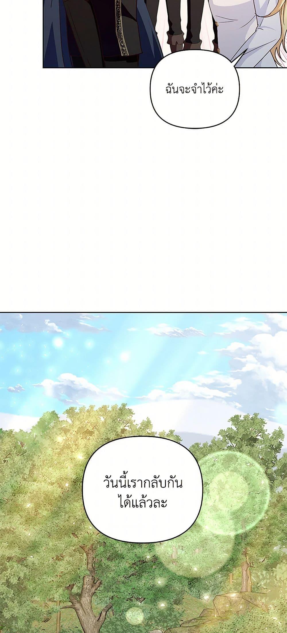 Manga-lc-com อ่านมังงะ อ่านการ์ตูน ออนไลน์ ฟรี Once Married ตอนที่ 1 2 3 4 5 6 7 8 9 10 11 12 13 14 ฟรี ไม่มีโฆษณา Manga-lc - อ่าน มังงะ อ่าน การ์ตูน ออนไลน์ อ่านมังงะ ฟรี