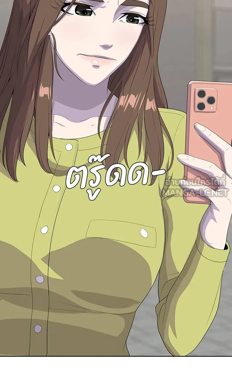 บันทึกครัวค่ายทหาร ตอนที่ 231 รูปที่ 102