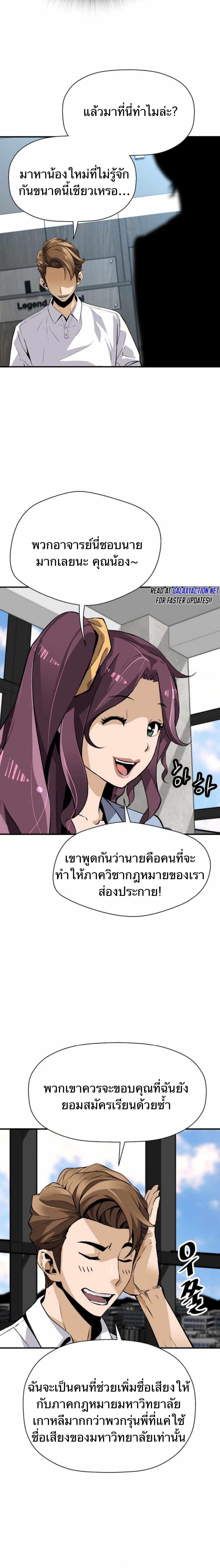 Manga-lc-com อ่านมังงะ อ่านการ์ตูน ออนไลน์ ฟรี Return of the Legend ตอนที่ 1 2 3 4 5 6 7 8 9 10 11 12 13 14 ฟรี ไม่มีโฆษณา Manga-lc - อ่าน มังงะ อ่าน การ์ตูน ออนไลน์ อ่านมังงะ ฟรี