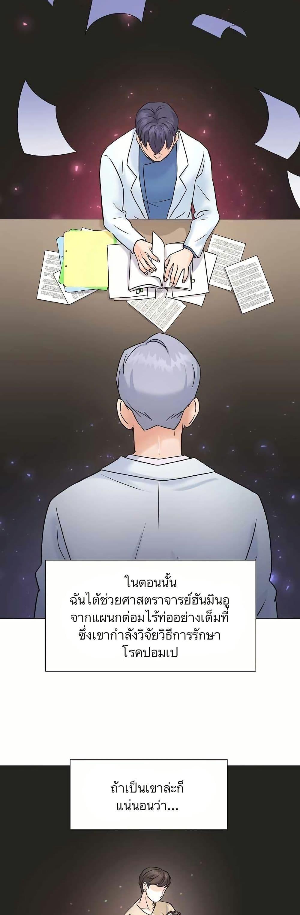 Manga-lc-com อ่านมังงะ อ่านการ์ตูน ออนไลน์ ฟรี Return of the Max-Level Doctor ตอนที่ 1 2 3 4 5 6 7 8 9 10 11 12 13 14 ฟรี ไม่มีโฆษณา Manga-lc - อ่าน มังงะ อ่าน การ์ตูน ออนไลน์ อ่านมังงะ ฟรี