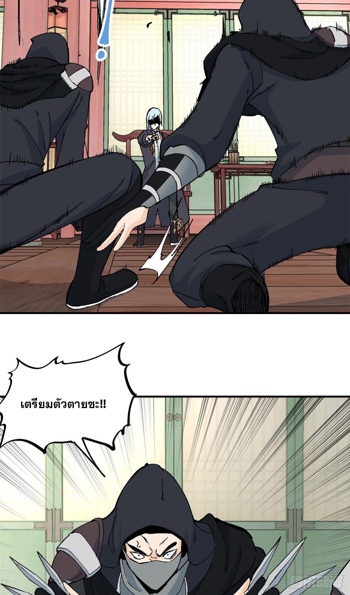 Manga-lc-com อ่านมังงะ อ่านการ์ตูน ออนไลน์ ฟรี All Hail the Sect Leader ตอนที่ 1 2 3 4 5 6 7 8 9 10 11 12 13 14 ฟรี ไม่มีโฆษณา Manga-lc - อ่าน มังงะ อ่าน การ์ตูน ออนไลน์ อ่านมังงะ ฟรี