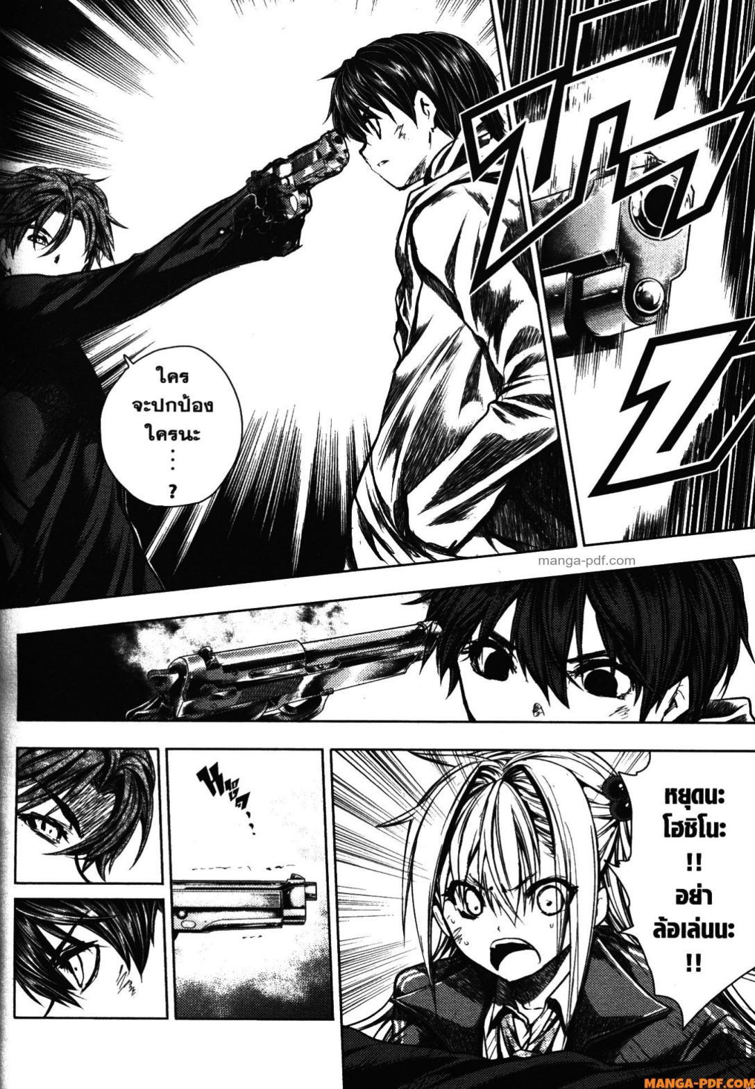 Manga-lc-com อ่านมังงะ อ่านการ์ตูน ออนไลน์ ฟรี Battle in 5 Seconds After Meeting ตอนที่ 1 2 3 4 5 6 7 8 9 10 11 12 13 14 ฟรี ไม่มีโฆษณา Manga-lc - อ่าน มังงะ อ่าน การ์ตูน ออนไลน์ อ่านมังงะ ฟรี