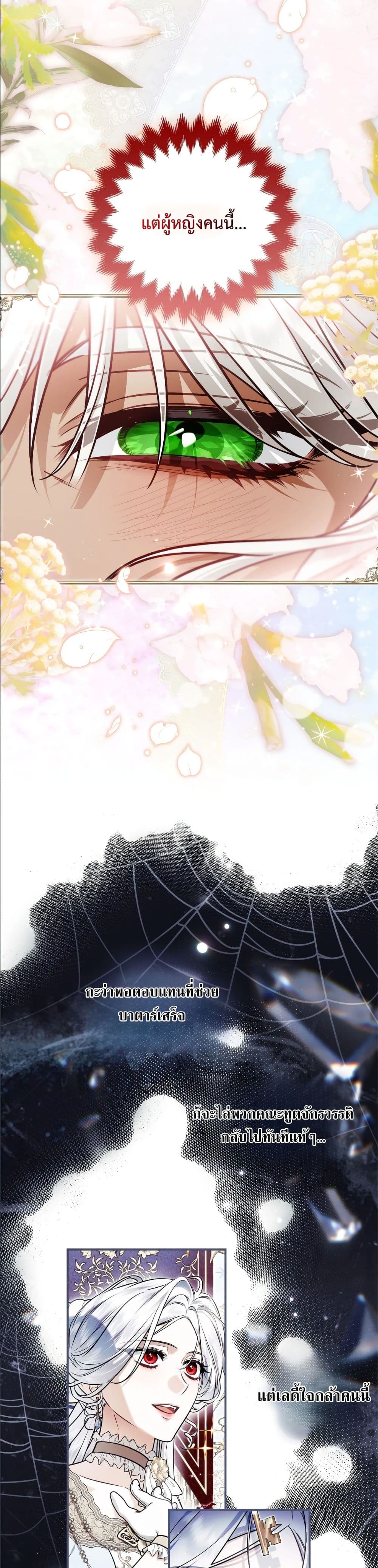 Manga-lc-com อ่านมังงะ อ่านการ์ตูน ออนไลน์ ฟรี The Baddest Villainess Is Back ตอนที่ 1 2 3 4 5 6 7 8 9 10 11 12 13 14 ฟรี ไม่มีโฆษณา Manga-lc - อ่าน มังงะ อ่าน การ์ตูน ออนไลน์ อ่านมังงะ ฟรี