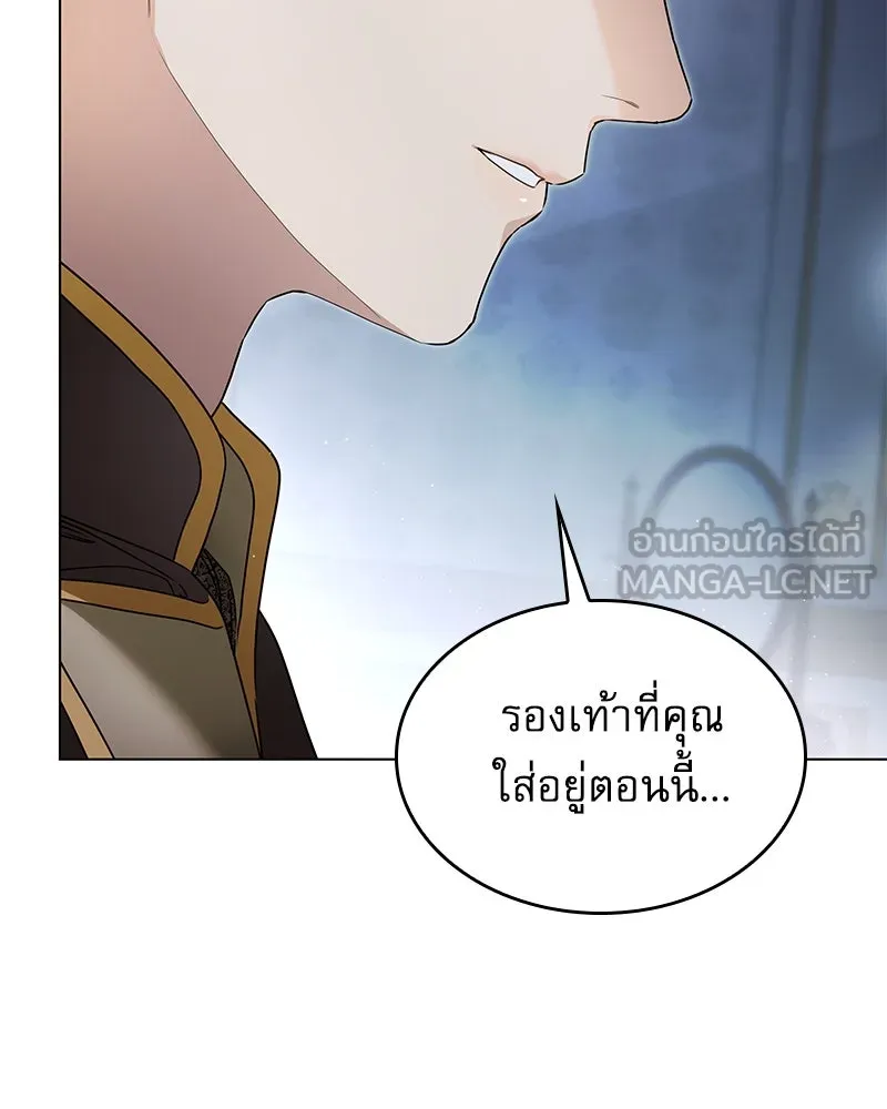 กำราบรักร้ายนายจอมพยศ ตอนที่ 24 รูปที่ 105