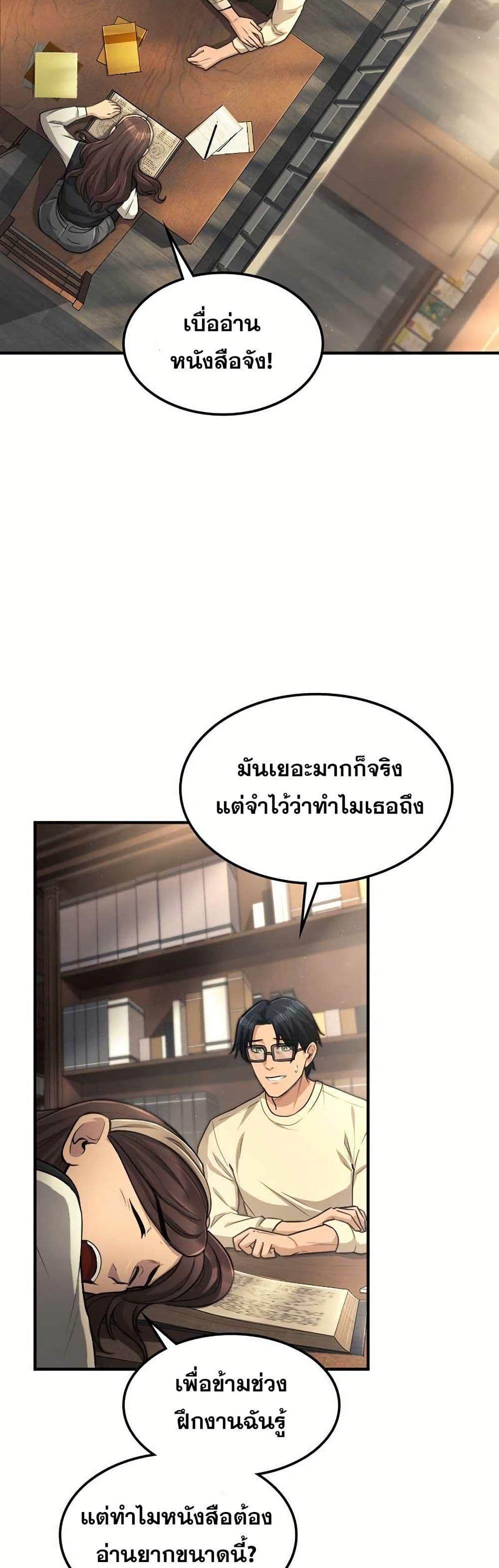 Manga-lc-com อ่านมังงะ อ่านการ์ตูน ออนไลน์ ฟรี Paranoid Mage ตอนที่ 1 2 3 4 5 6 7 8 9 10 11 12 13 14 ฟรี ไม่มีโฆษณา Manga-lc - อ่าน มังงะ อ่าน การ์ตูน ออนไลน์ อ่านมังงะ ฟรี