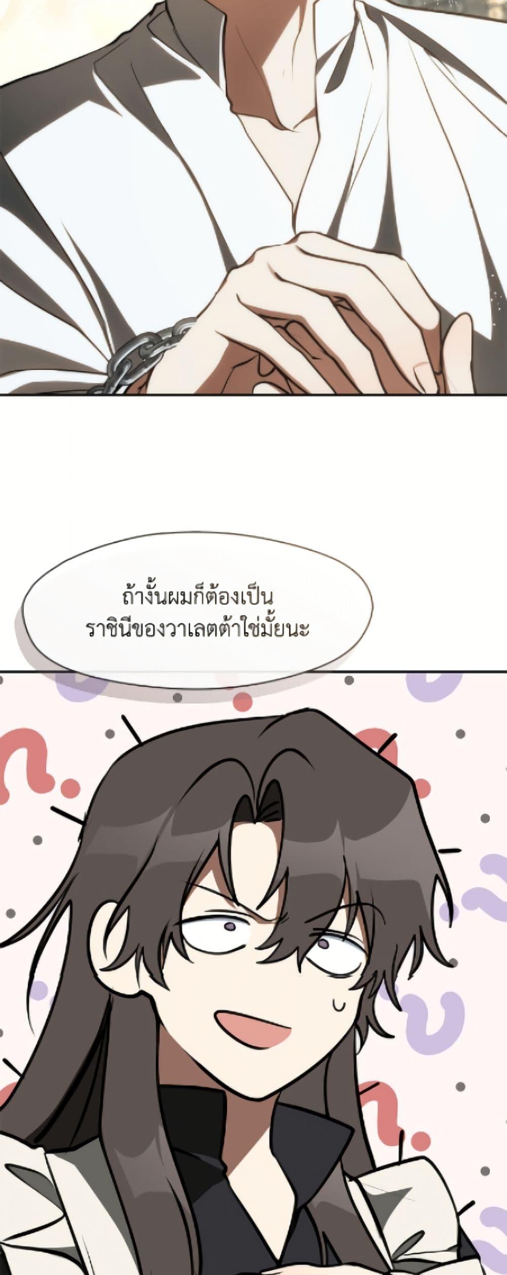 Manga-lc-com อ่านมังงะ อ่านการ์ตูน ออนไลน์ ฟรี I Failed To Throw The Villain Away ตอนที่ 1 2 3 4 5 6 7 8 9 10 11 12 13 14 ฟรี ไม่มีโฆษณา Manga-lc - อ่าน มังงะ อ่าน การ์ตูน ออนไลน์ อ่านมังงะ ฟรี