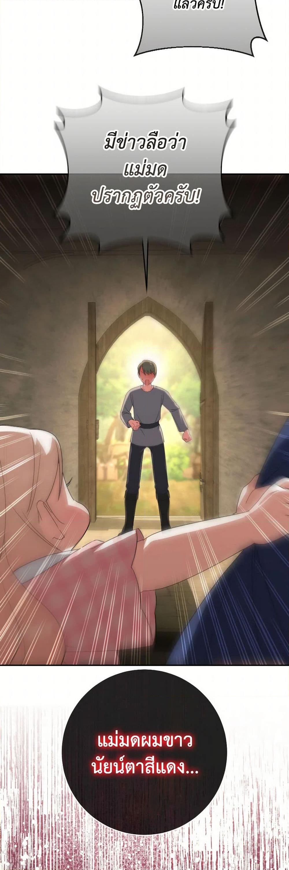 Manga-lc-com อ่านมังงะ อ่านการ์ตูน ออนไลน์ ฟรี The Wicked Little Princess ตอนที่ 1 2 3 4 5 6 7 8 9 10 11 12 13 14 ฟรี ไม่มีโฆษณา Manga-lc - อ่าน มังงะ อ่าน การ์ตูน ออนไลน์ อ่านมังงะ ฟรี