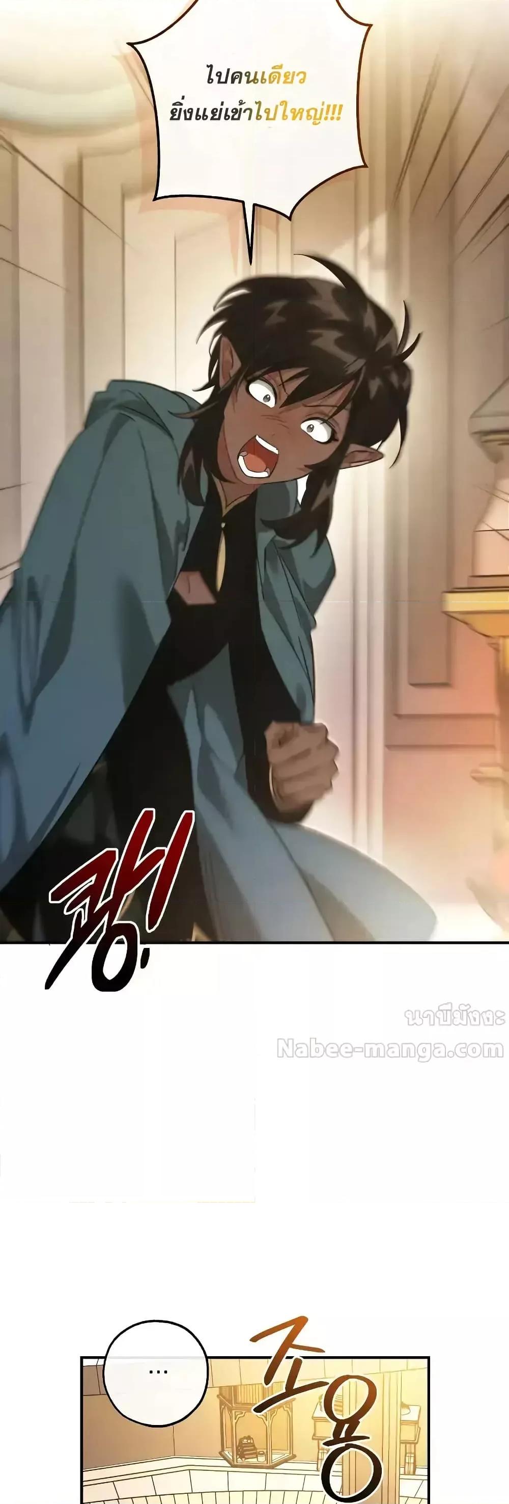 Manga-lc-com อ่านมังงะ อ่านการ์ตูน ออนไลน์ ฟรี TrashOfTheCo ตอนที่ 1 2 3 4 5 6 7 8 9 10 11 12 13 14 ฟรี ไม่มีโฆษณา Manga-lc - อ่าน มังงะ อ่าน การ์ตูน ออนไลน์ อ่านมังงะ ฟรี