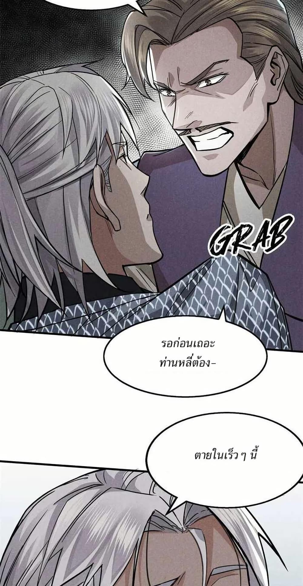 Manga-lc-com อ่านมังงะ อ่านการ์ตูน ออนไลน์ ฟรี Xinmo ตอนที่ 1 2 3 4 5 6 7 8 9 10 11 12 13 14 ฟรี ไม่มีโฆษณา Manga-lc - อ่าน มังงะ อ่าน การ์ตูน ออนไลน์ อ่านมังงะ ฟรี