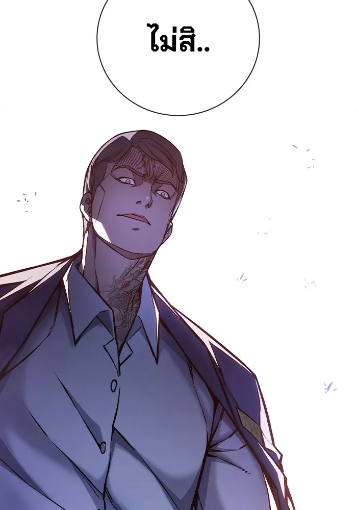 เยาวชนคนคุก ตอนที่ 14 รูปที่ 173