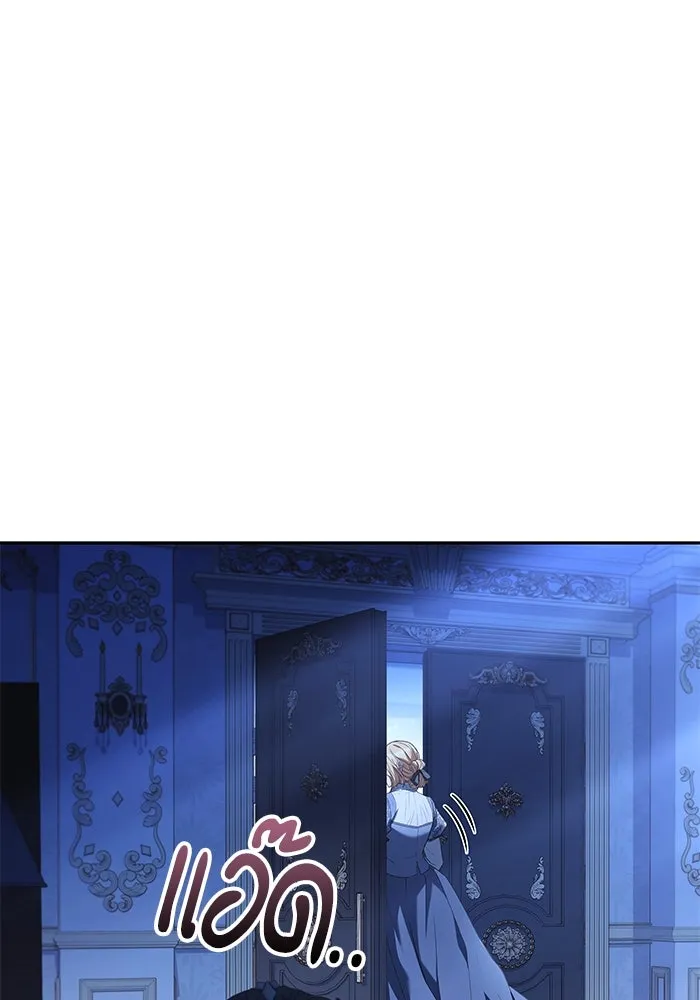 ครัวจอมเวท ตอนที่ 22 รูปที่ 100