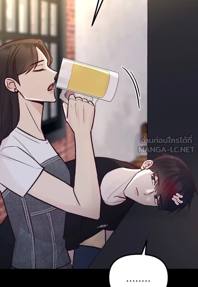 รักกันคนละครึ่งทาง ตอนที่ 27 รูปที่ 81