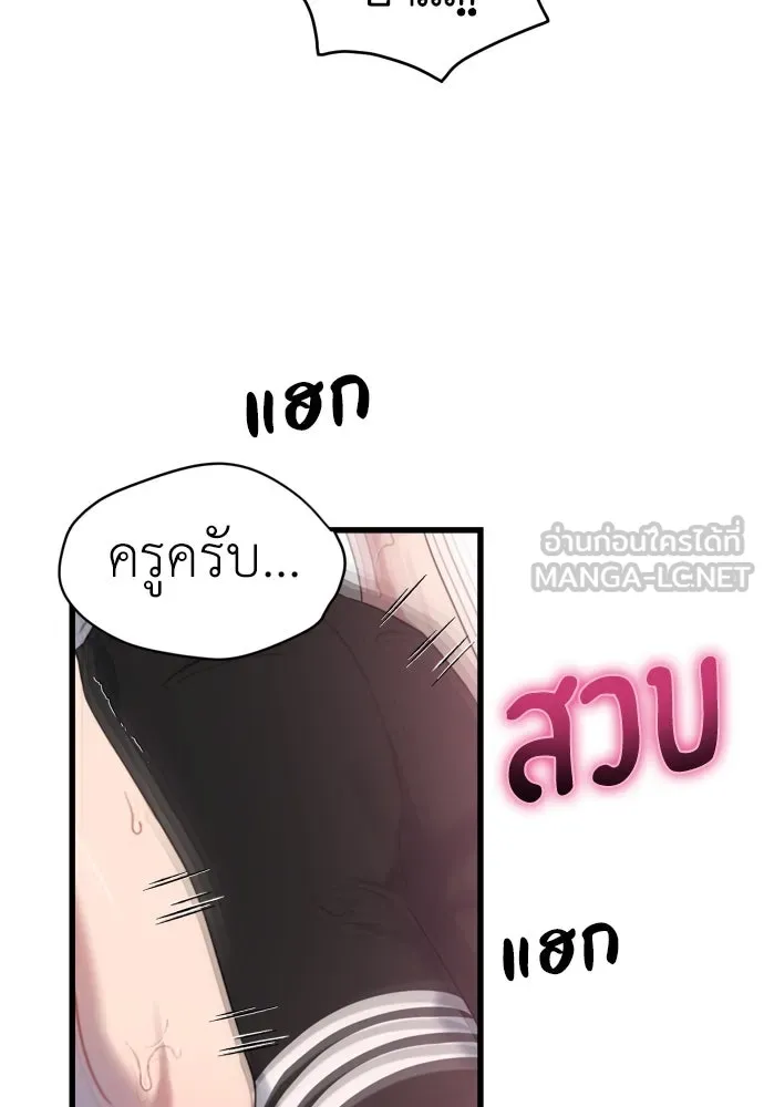 ปรารถนารักอันงดงาม ตอนที่ 61 รูปที่ 57