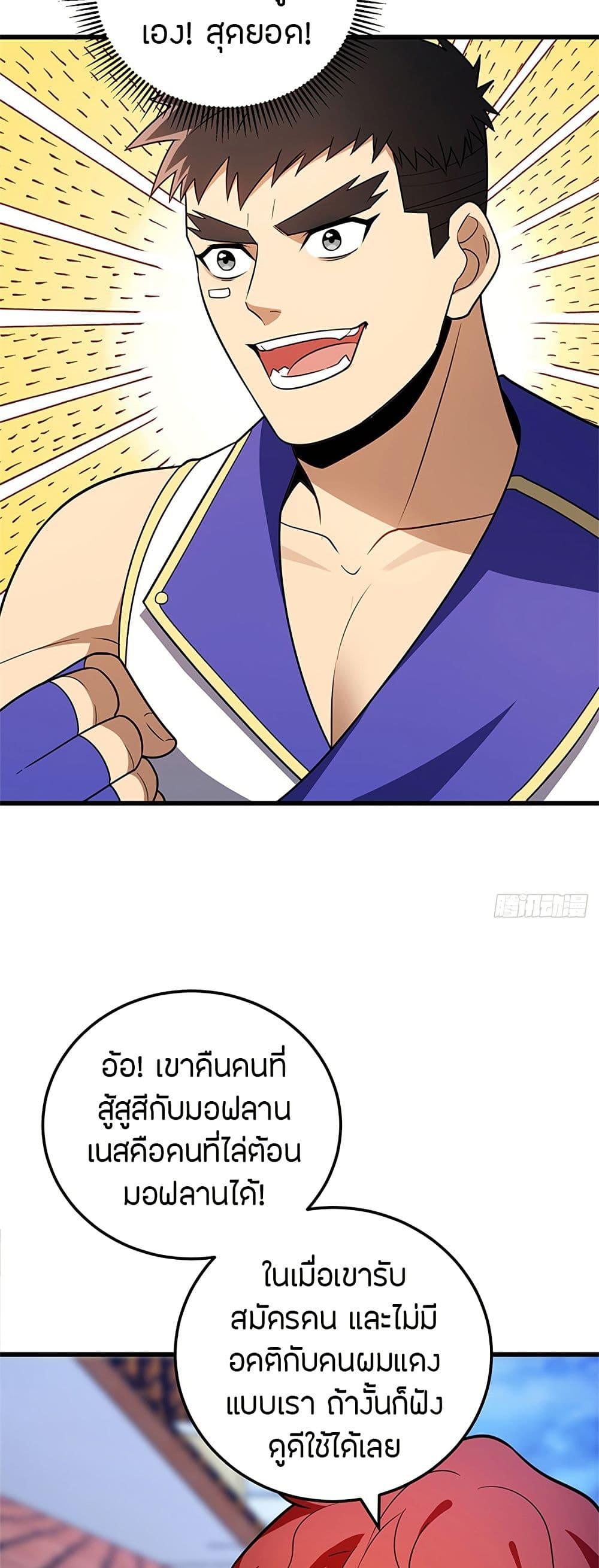 Manga-lc-com อ่านมังงะ อ่านการ์ตูน ออนไลน์ ฟรี My Dragon System ตอนที่ 1 2 3 4 5 6 7 8 9 10 11 12 13 14 ฟรี ไม่มีโฆษณา Manga-lc - อ่าน มังงะ อ่าน การ์ตูน ออนไลน์ อ่านมังงะ ฟรี