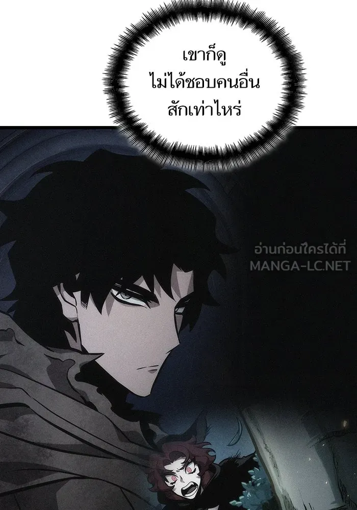 หลังวันสิ้นโลก ตอนที่ 89 รูปที่ 120
