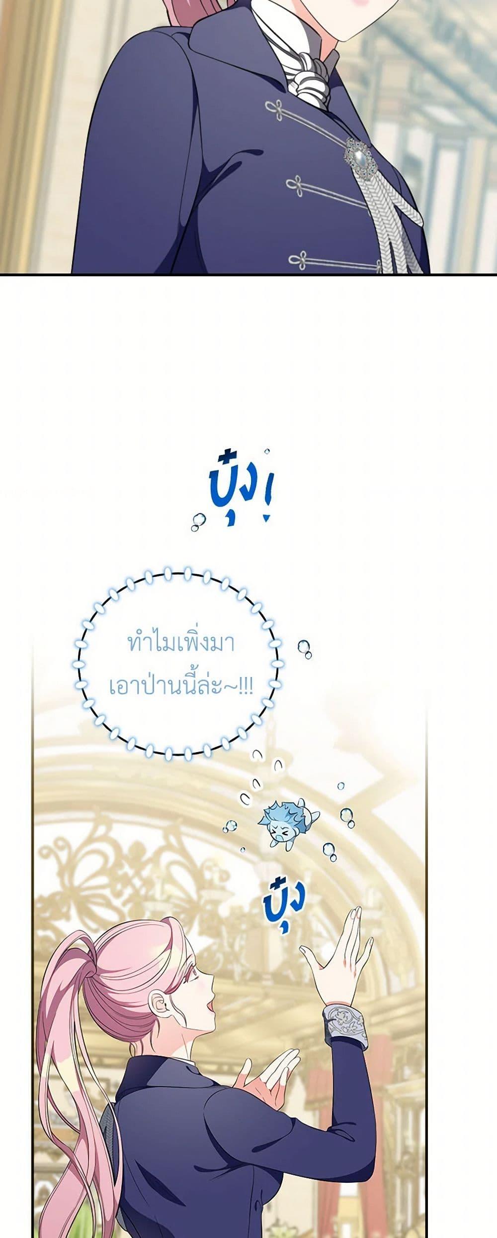 Manga-lc-com อ่านมังงะ อ่านการ์ตูน ออนไลน์ ฟรี Duchess in the Glass House ตอนที่ 1 2 3 4 5 6 7 8 9 10 11 12 13 14 ฟรี ไม่มีโฆษณา Manga-lc - อ่าน มังงะ อ่าน การ์ตูน ออนไลน์ อ่านมังงะ ฟรี