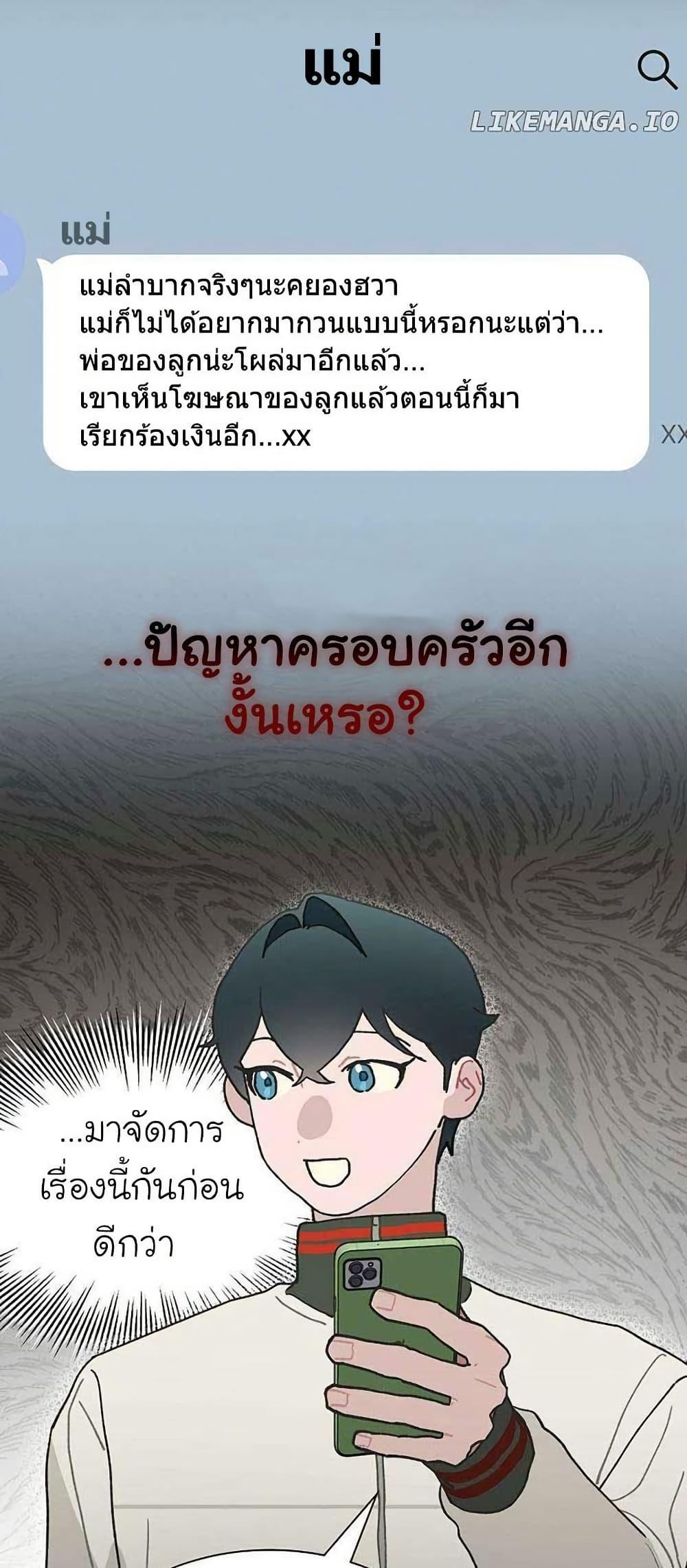 Manga-lc-com อ่านมังงะ อ่านการ์ตูน ออนไลน์ ฟรี Saving the Doomed Idols With My Touch ตอนที่ 1 2 3 4 5 6 7 8 9 10 11 12 13 14 ฟรี ไม่มีโฆษณา Manga-lc - อ่าน มังงะ อ่าน การ์ตูน ออนไลน์ อ่านมังงะ ฟรี