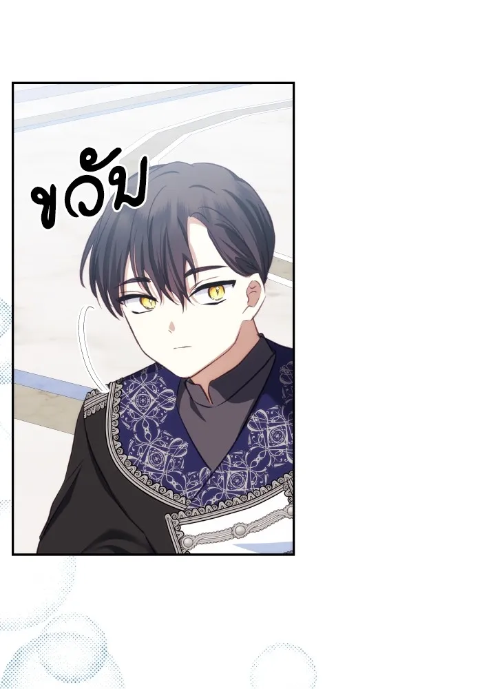 บุตรสาวของดยุกปีศาจ ตอนที่ 90 รูปที่ 67