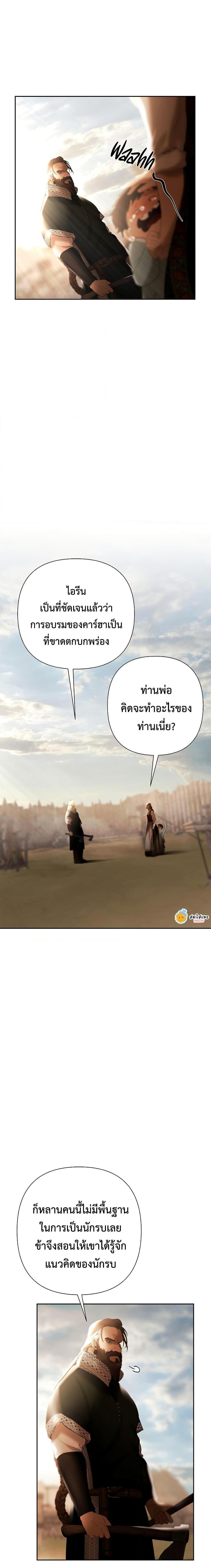 Manga-lc-com อ่านมังงะ อ่านการ์ตูน ออนไลน์ ฟรี Barbarian Quest ตอนที่ 1 2 3 4 5 6 7 8 9 10 11 12 13 14 ฟรี ไม่มีโฆษณา Manga-lc - อ่าน มังงะ อ่าน การ์ตูน ออนไลน์ อ่านมังงะ ฟรี