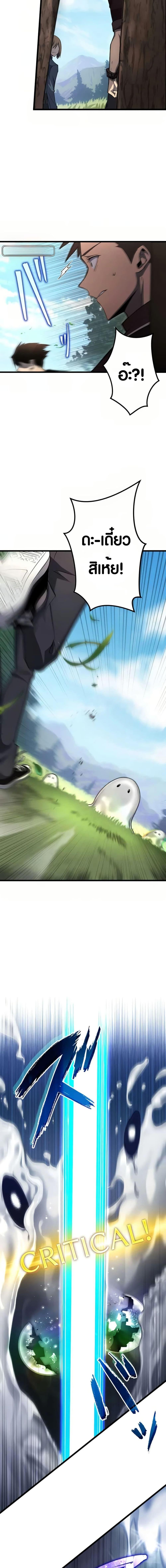 Manga-lc-com อ่านมังงะ อ่านการ์ตูน ออนไลน์ ฟรี Because I’m Super Lucky, I Got a Second Chance at Life ตอนที่ 1 2 3 4 5 6 7 8 9 10 11 12 13 14 ฟรี ไม่มีโฆษณา Manga-lc - อ่าน มังงะ อ่าน การ์ตูน ออนไลน์ อ่านมังงะ ฟรี