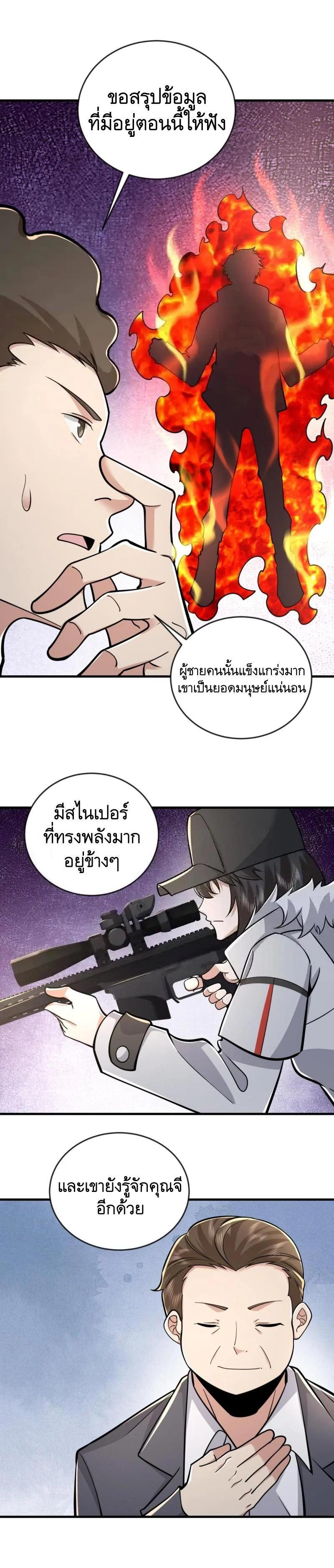 Manga-lc-com อ่านมังงะ อ่านการ์ตูน ออนไลน์ ฟรี The First Order ตอนที่ 1 2 3 4 5 6 7 8 9 10 11 12 13 14 ฟรี ไม่มีโฆษณา Manga-lc - อ่าน มังงะ อ่าน การ์ตูน ออนไลน์ อ่านมังงะ ฟรี