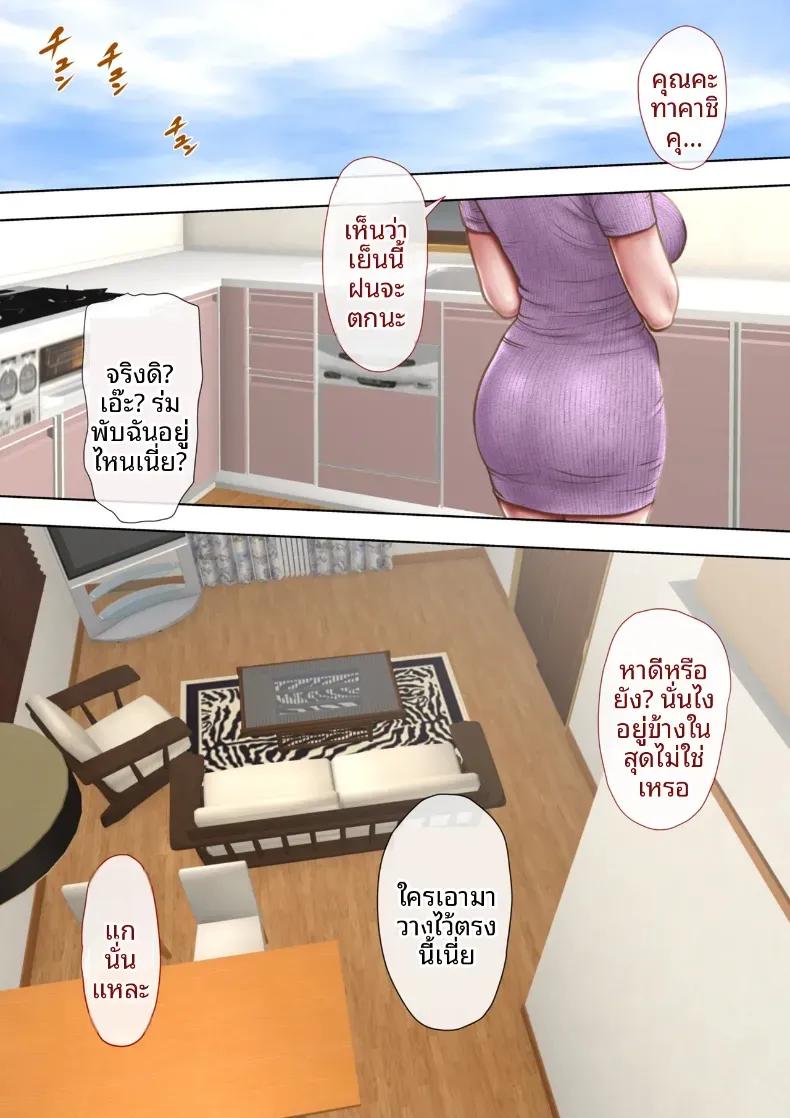 Doujin-Lc- อ่าน โดจิน มังฮวา เกาหลี ญี่ปุ่น จีน แปลไทย ถ้าคลิปไม่เต็มใจของป้ามานามิ [Milf Shobou] ตอนที่ 1 2 3 4 5 6 7 8 9 10 11 12 13 14 ฟรี ไม่มีโฆษณา อ่าน โดจิน Manhwa เกาหลี ญี่ปุ่น จีน เรามีครบ คัดมาให้เน้นๆ โดจิน 18+ รับประกันความฟินโดย  Doujin Lc