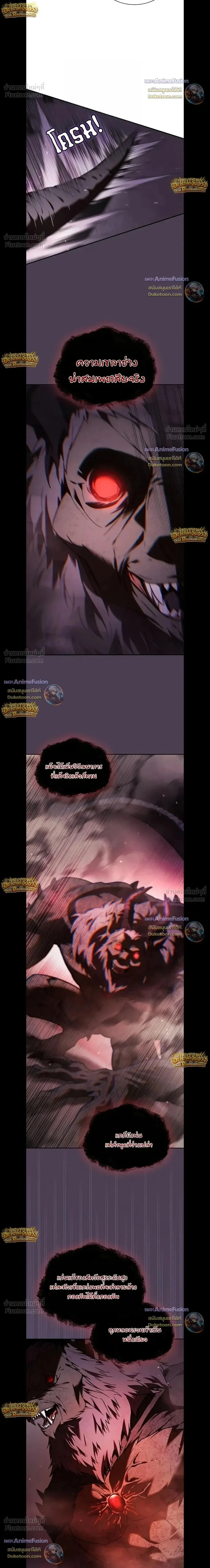 Manga-lc-com อ่านมังงะ อ่านการ์ตูน ออนไลน์ ฟรี I Was Reincarnated as the Third Son of a Duke เกิดใหม่ทีดันเ ตอนที่ 1 2 3 4 5 6 7 8 9 10 11 12 13 14 ฟรี ไม่มีโฆษณา Manga-lc - อ่าน มังงะ อ่าน การ์ตูน ออนไลน์ อ่านมังงะ ฟรี