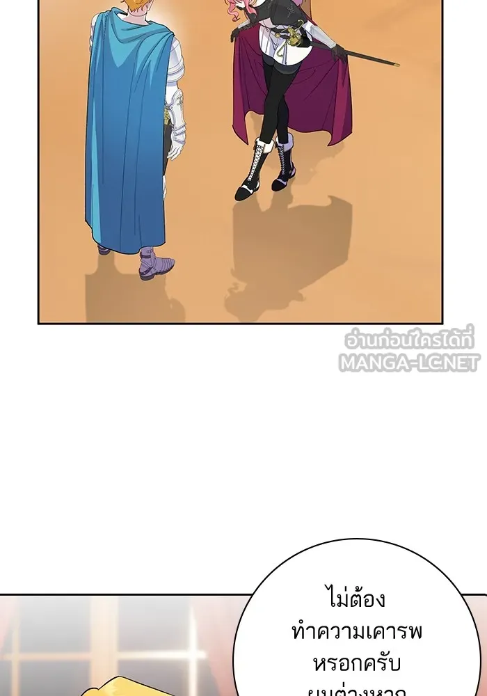 หวานใจสุดโหดโหมดเชื่อง ตอนที่ 78 รูปที่ 51