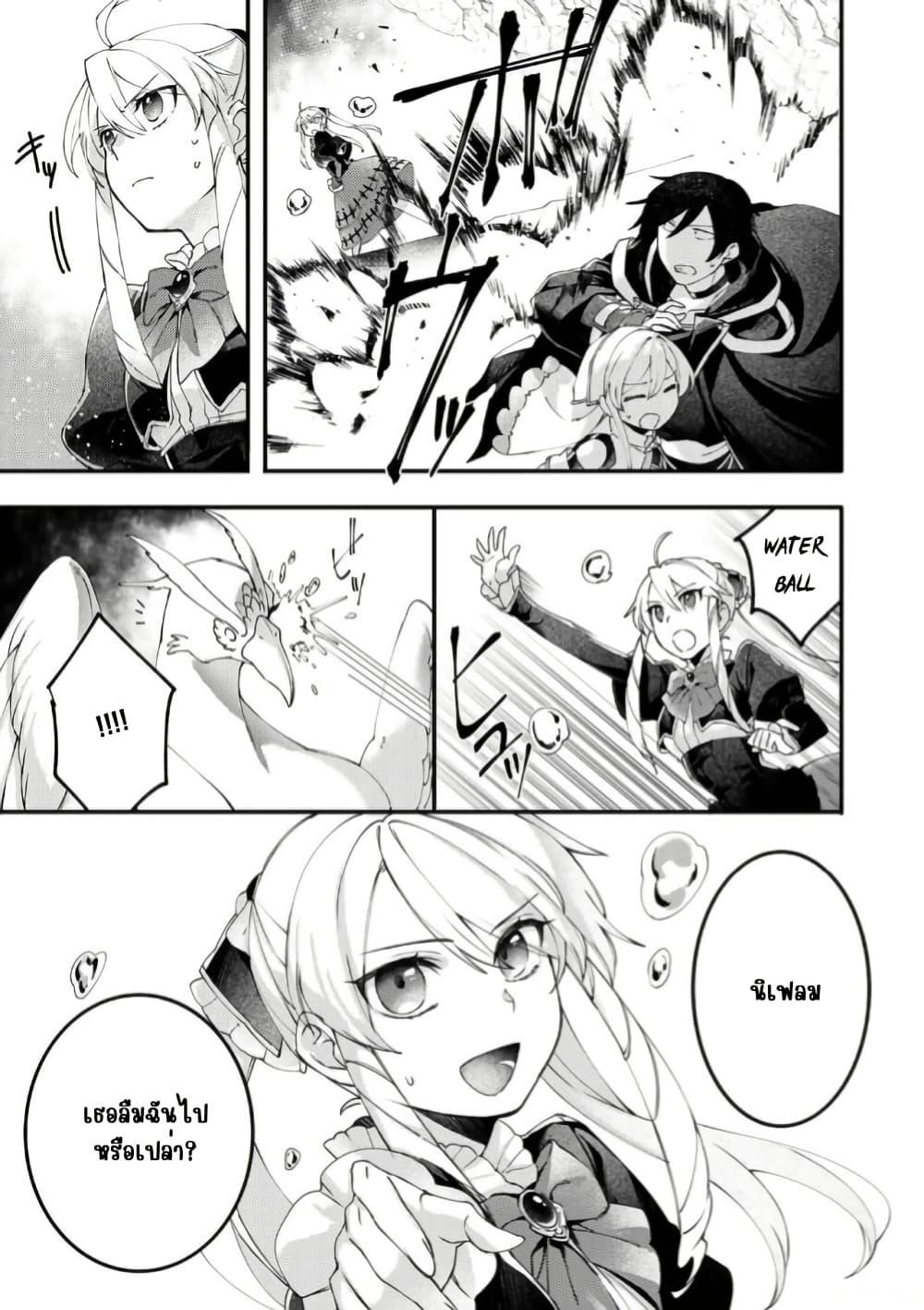 Manga-lc-com อ่านมังงะ อ่านการ์ตูน ออนไลน์ ฟรี Game-nai Saikyou no “Ura Boss” ni Tensei shita no de, Shujinkou no Kawarini Saisoku Clear wo Mezashimasu ตอนที่ 1 2 3 4 5 6 7 8 9 10 11 12 13 14 ฟรี ไม่มีโฆษณา Manga-lc - อ่าน มังงะ อ่าน การ์ตูน ออนไลน์ อ่านมังงะ ฟรี