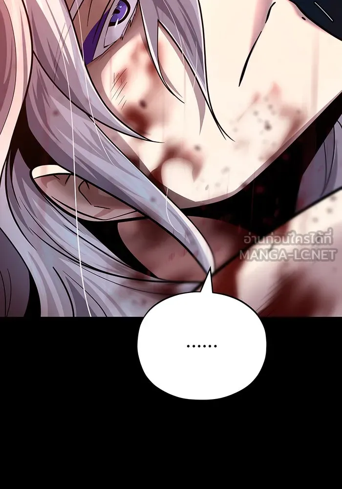 จอมเวทเกิดใหม่ในรอบ 66666 ปี ตอนที่ 123 รูปที่ 45