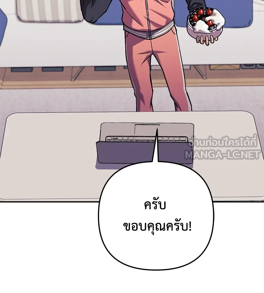 สัปดาห์นี้งดอัปตอนใหม่ ตอนที่ 105 รูปที่ 42