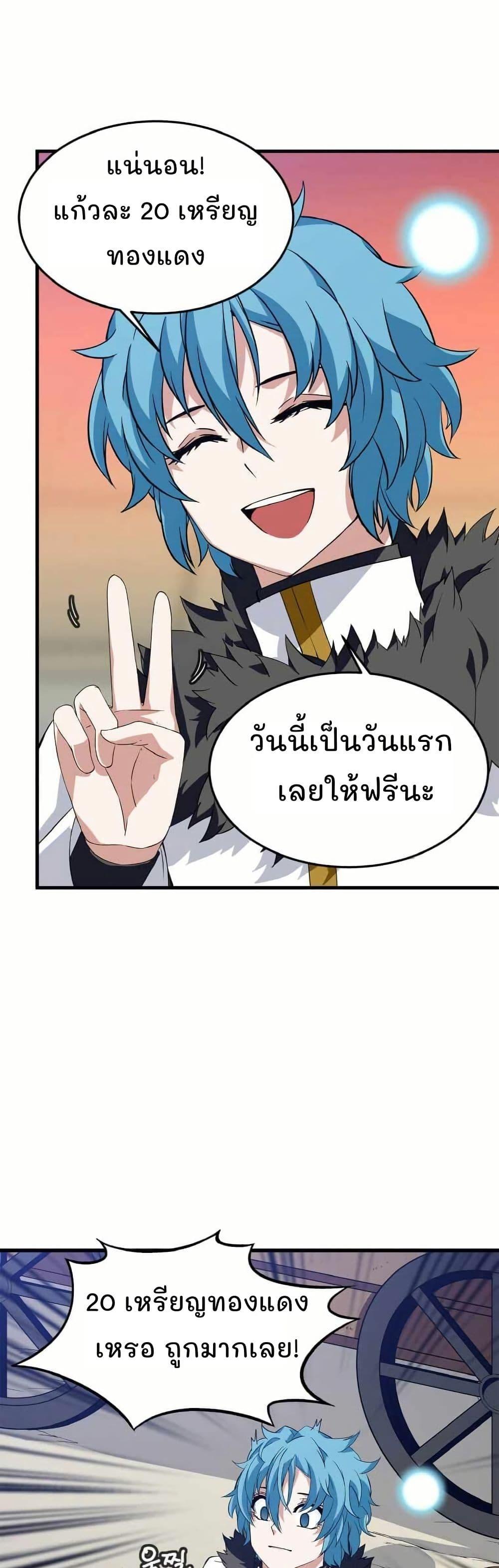 Manga-lc-com อ่านมังงะ อ่านการ์ตูน ออนไลน์ ฟรี Return of the Elemental Lord ตอนที่ 1 2 3 4 5 6 7 8 9 10 11 12 13 14 ฟรี ไม่มีโฆษณา Manga-lc - อ่าน มังงะ อ่าน การ์ตูน ออนไลน์ อ่านมังงะ ฟรี