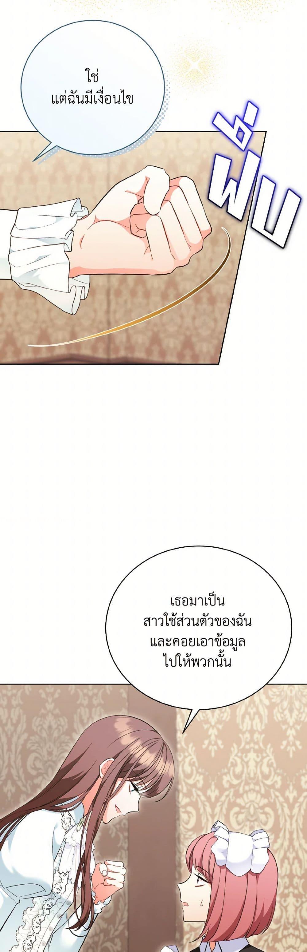 Manga-lc-com อ่านมังงะ อ่านการ์ตูน ออนไลน์ ฟรี The Wicked Ladies in Waiting ตอนที่ 1 2 3 4 5 6 7 8 9 10 11 12 13 14 ฟรี ไม่มีโฆษณา Manga-lc - อ่าน มังงะ อ่าน การ์ตูน ออนไลน์ อ่านมังงะ ฟรี